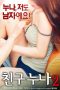 MyFriend27sOlderSister228129