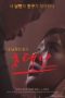 The-Invited-Man-2017-152x228-1